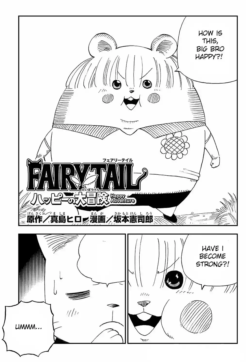 Fairy Tail: Happy's Great Adventure Chapter 7 1